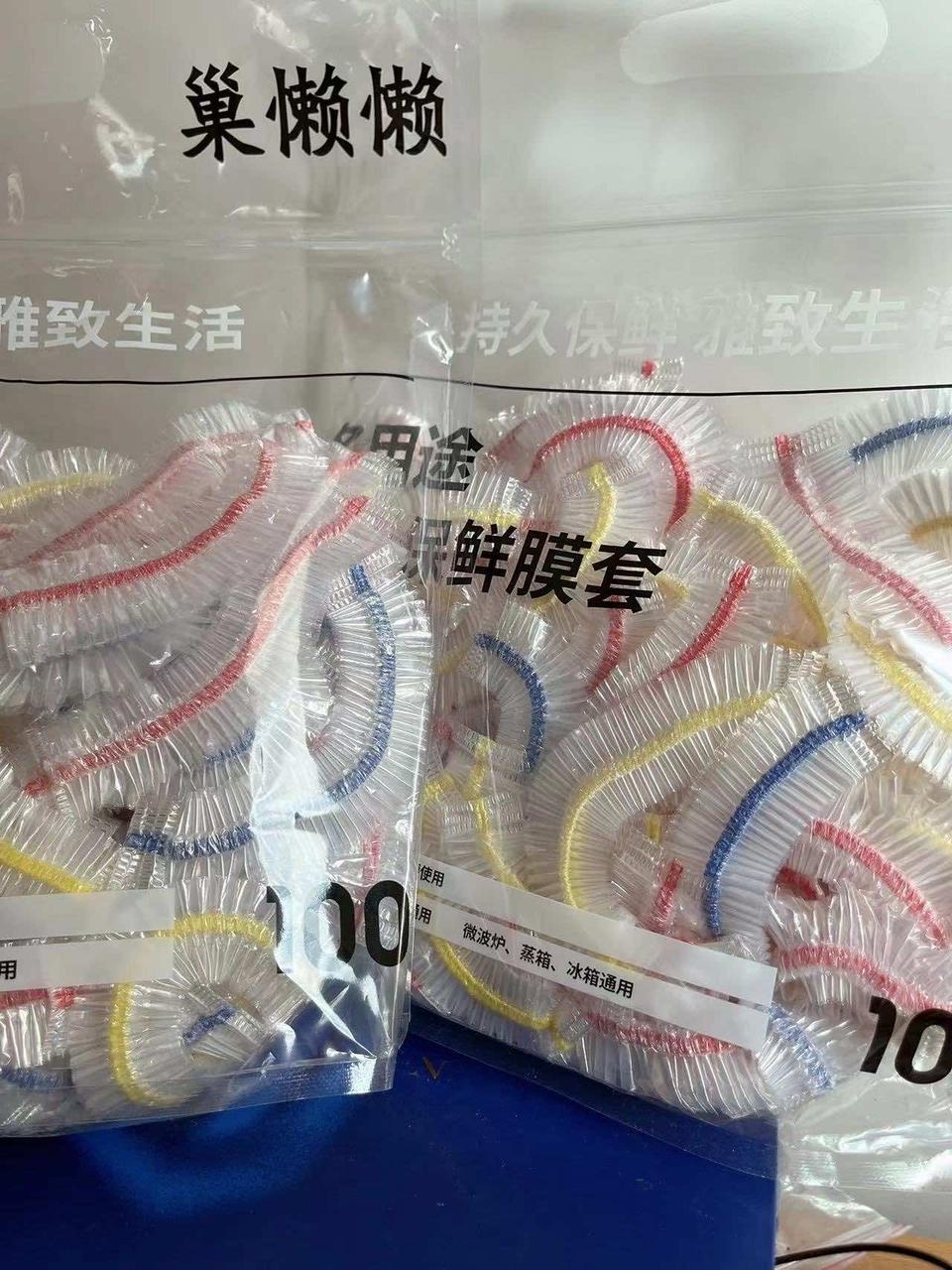 好物分享。新款一次性保鲜膜套保鲜膜家用菜罩碗套冰箱厨房一次性保鲜盖