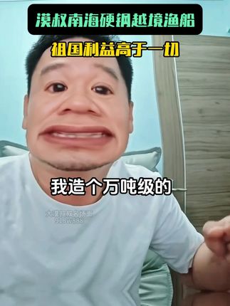 原来这才是漠叔带货的初衷,地道枸杞原浆浓度高,配料干净,喝过的都说好 #大漠叔叔 #枸杞原浆 #枸杞 #男士神仙单品