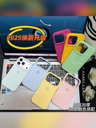 大孔17promax升级款适用苹果16pro手机壳液态硅胶iphone1514防摔 #手机壳 #手机壳推荐 #硅胶手机壳 #液态手机壳 #防摔手机壳