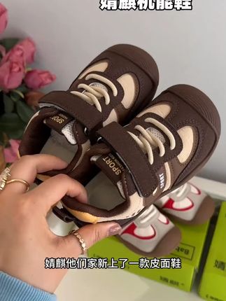 好穿不贵的宝藏品牌,这一双配色太好看了!#学步鞋推荐 #高品质童装 #舒适童鞋推荐