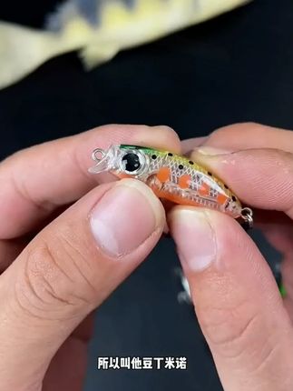 日系微物小米诺2.8g3.5cm沉水假饵翘嘴马口鳜鱼军鱼溪流米诺路亚#渔具 #渔具用品 #渔具用品推荐 #渔具配件 #渔具好物