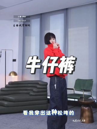 100棉透气时尚休闲九分牛仔裤
