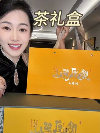 送礼佳品!凤凰单枞蜜兰香,高端大气上档次!中秋送礼 #沁茶人 #凤凰单枞 #召唤茶友 #礼盒 #武夷岩茶