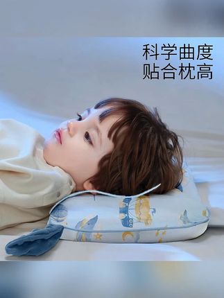 婴儿枕头宝宝6个月以上安抚枕1-3-6岁专用家用枕头定型枕儿童枕头#安抚枕 #婴儿枕头 #宝宝 #定型枕 #儿童枕头