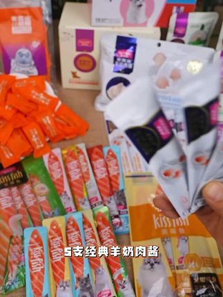 麦富迪夏日补水大礼包到手整整27件也只要29.9,难怪一人只能薅一单!#猫咪 #喂猫日记 #萌宠好物 #猫条 #科学养宠攻略