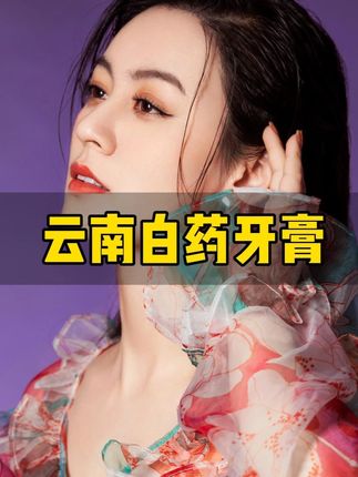 你知道站在巅峰的网红一月能赚多少钱吗?#唐艺 #唐艺大舞台