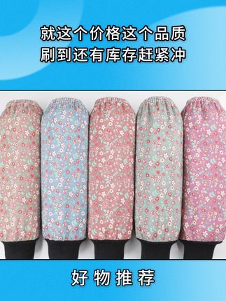 #榴莲蜜薯 #现摘现发新鲜到家 X