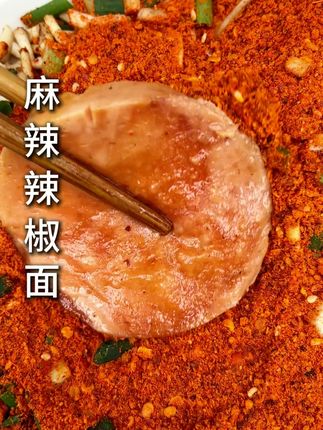 一勺麻辣辣椒面,香到跺脚!🌶️炒菜、烧烤、蘸料都能用它,麻辣鲜香很开胃!#仙马桥 #仙马桥辣椒面 #仙马桥麻辣辣椒面 #仙马桥贵州辣椒面