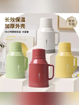 暖水瓶家用小暖瓶保温瓶办公室迷你小暖壶老式热水瓶小号开水壶#家用暖水瓶 #迷你暖壶 #保温瓶 #办公室用品 #热水瓶