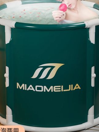 折叠泡澡桶成人家用大人专用可坐洗澡桶大号儿童澡盆加厚全身浴桶#折叠泡澡桶 #家用泡澡桶 #大人澡桶 #加厚澡盆 #全身浴桶