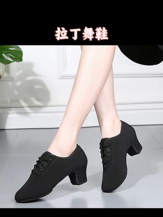 特丝丽她【828A牛津布】拉丁舞鞋健美操形体舞鞋女士成人水兵 #好鞋推荐 #软底软面穿上超舒服 #好穿不累脚 #显高显瘦显腿长