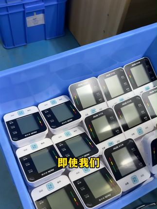 血压测量不准确?那赶快试试这款医院级别血压计,操作简单!数据还准确!!#三高 #血压计 #测血压 #量血压的仪器 #血压仪