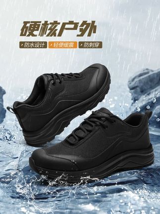 初秋户外鞋选对超重要!防水透气登山徒步鞋,轻盈防泼还透气,山 野漫步超舒适#户外  #无惧风雨  #轻量化  #秋季上新  #防水