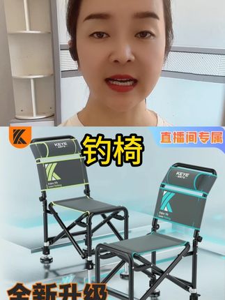无极钓鱼椅新款骑士钓椅全地形钓鱼折叠弹射
