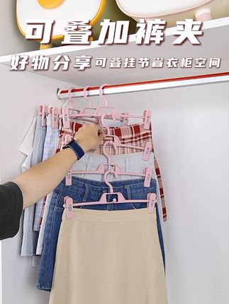 小格裙这样收纳,整整齐齐真养眼,可横挂可竖挂,方便省空间!#裤架#衣柜收纳神器#生活好物分享