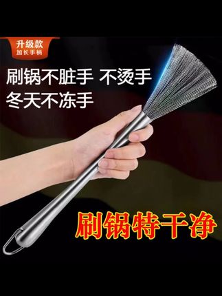 尚邦乐加长手柄不锈钢洗锅刷刷锅不脏手不沾油长柄松弛感洗锅神器#洗锅刷 #加长手柄刷 #尚邦乐 #厨房清洁 #不沾油刷