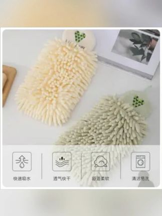 【两个装】雪尼尔擦手巾可挂式吸水速干擦手家用超强吸水浴室厨房