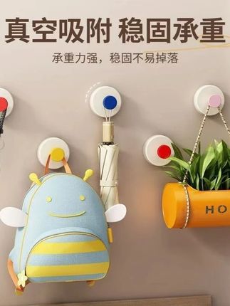 超实用!吸壁式多巴胺风无痕粘钩,卫生间必备好物! #简约毛巾钩 #卫生间吸盘 #多巴胺风 #吸壁式挂钩 #毛巾挂钩