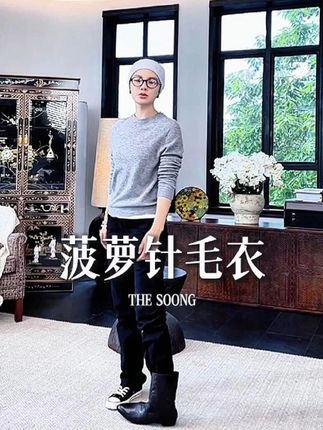 天然材质赋予呼吸感穿着 #浅浅期待一下秋冬穿搭#秋冬才是穿搭的主场#又酷又飒的早秋ootd