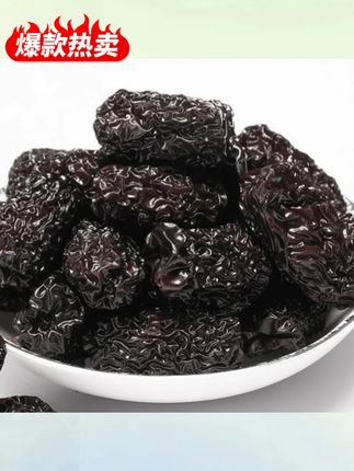 木森推荐黑枣罐装即食优质狗头口感紫晶枣烟熏黑枣红枣干酸甜软糯零食#黑枣 #黑枣子#红枣 #木森推荐 #木森大舞台