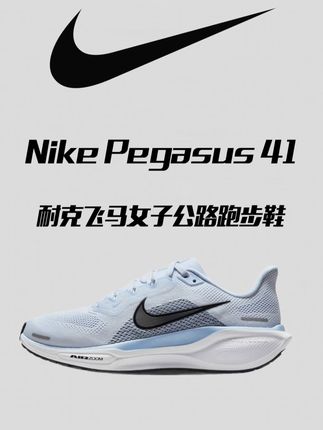 地平线在脚踝打结,系住即将出逃的黄昏 #好鞋推荐 #新鞋到了 #nike #好穿又好搭 #鞋子男女同款潮牌