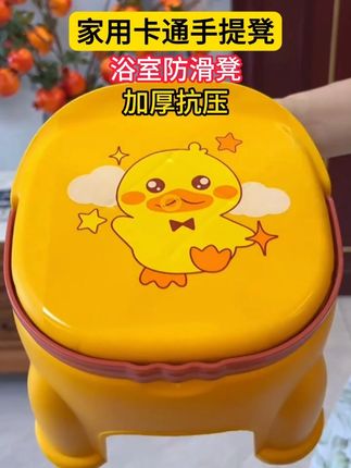 #凳子 #小凳子 #换鞋凳 #家用凳子推荐 #超便宜超划算