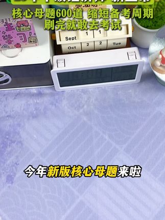 备考25年经济师,用这一套就够了!送环球名师刘艳霞网课!~吴 #中级经济师 #中级职称 #在职备考 #经济师