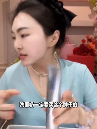 囡囡全家都疯狂爱上的洗面奶究竟是何方神圣?! 月圣深海水晶清洁啫喱(保湿修护去角质) #平价好物 #爱用物分享 #自用好物分享 #王囡囡 #学生党好物推荐