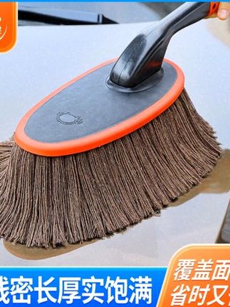 有车的朋友一定要备一把带蜡的除尘掸子,车上有灰尘的时候拿出来擦一下,除尘更干净,还能光亮车漆 #汽车好物