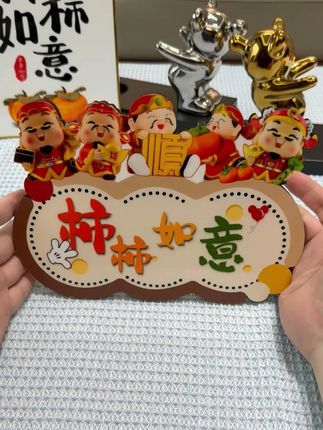 创意卡通好运摆件!电视柜玄关入户装饰 简约家居饰品 进门鞋柜摆件 #家居摆件 #福到我家 #客厅装饰 #摆件 #玄关摆件