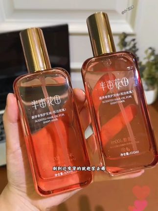 半亩花田/盈泽香氛护发精油100ml【枕边玫瑰】柔顺修护毛躁 #护发精油 #仙女必备 #送女生礼物