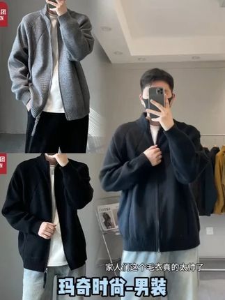 唐狮集团Varsden重磅慵懒风针织开衫秋季美式复古情侣款宽松外套#ootd穿搭 #通勤搭配
