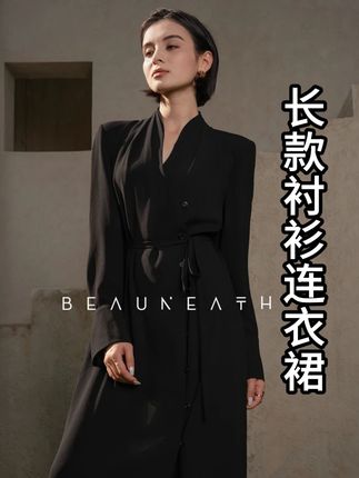 静奢极简中式弧V立领收褶宽松腰带长款衬衫连衣裙【美人肩】 @Dancy丹姐 #穿出高级感 #女性魅力 #轻奢女装 #衬衫连衣裙 #减龄穿搭