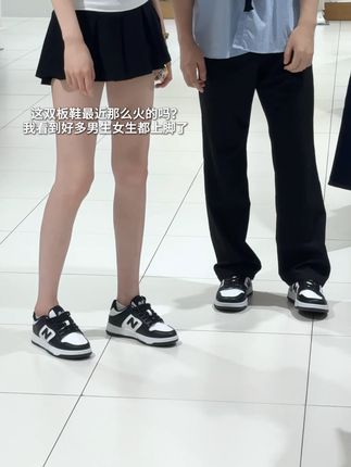 脚踩在云朵上是什么感觉?这双新百伦黑白熊猫告诉你!#好鞋推荐 #小个子穿搭 #显高显瘦显腿长 #男女同款情侣款 #好穿又好搭