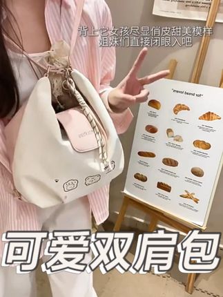 巨韩系的双肩包🔥简单的就足够百搭‼️ #包包种草 #夏季必备 #少女心好物推荐 #双肩包推荐 #大容量托特包