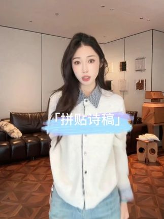 不理理秋季新款小众女装时尚格纹翻领针织开衫 #穿出高级感 #ootd穿搭 #今天穿什么 #品质女装 #不理理