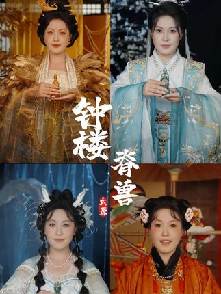 90秒带你了解,山西古建上的顶“脊”天团! #琉璃脊兽 #百young非遗计划 #这是我的非遗献礼 #青年创作者成长计划 #太原钟楼街开街4周年