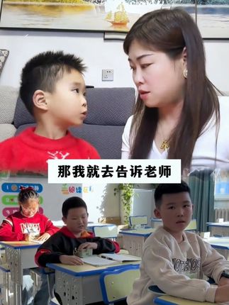这是孩子爱看的漫画书《漫画版天机》教会孩子如何正确解决问题 #闪光毕业季 #人情世故 #为人处世 #思维格局改变人生