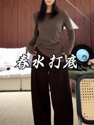 #打底衫 #显瘦穿搭 #保暖又好看 #穿出高级感 #小众设计感 @DOU+小助手