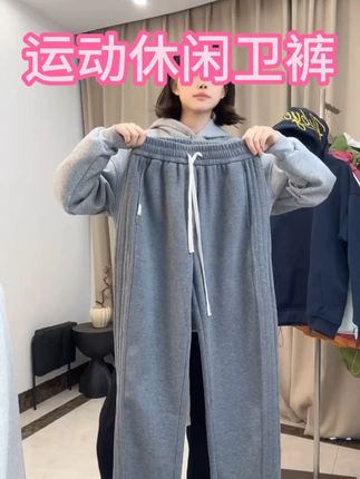 弯刀裤男女同款宽松显瘦简约百搭直筒运动休闲卫裤#百搭裤子 #男士休闲裤 #显瘦 #显瘦搭配