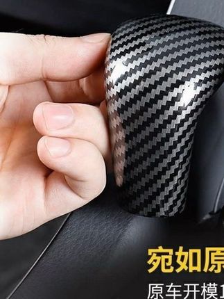 丰田弟兄们如果档把花了包浆了又不想花太多银子去更换,不妨试试这款装饰盖,便宜好用  #丰田档把套#  档把保护盖     #丰田弟兄们如果档把花了包#  httpshaohuoj