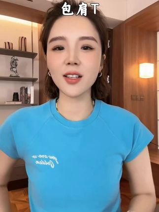#清仓捡漏 【包肩T】瑞典蓝夏季新款休闲纯色短袖T恤