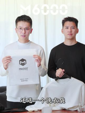 纱线加了玻尿酸的卫衣,好穿又好搭,千万别错过#卫衣 #早秋穿搭 #穿搭 #品质男装