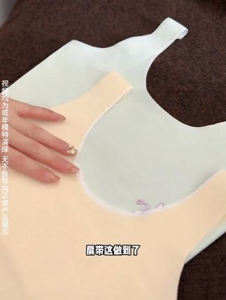 少女发育背心 家里有8~16岁小女孩的妈妈们,这件发育凉皮小背心真的太合适!#贴身衣物 #透气舒适 #柔软亲肤 #小女孩背心 #宝妈分享