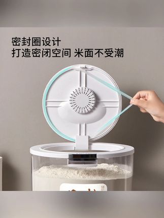 面粉桶密封罐家用米面桶五谷杂粮储存罐防虫防潮咖啡豆茶叶收纳桶#面粉桶 #密封罐 #五谷杂粮收纳 #防虫防潮 #家用收纳