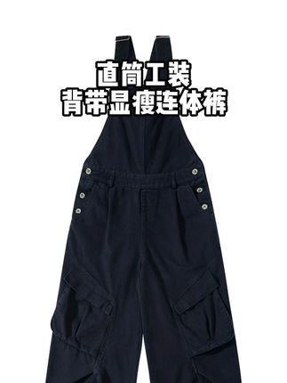 无无厘头直筒夏季工装背带裤背带裤夏季显瘦连体裤 #直筒裤 #工装裤 #背带裤 #显瘦 #连体裤