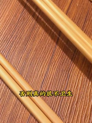 楠竹筷子五色耐高温防滑不易发霉#耐高温 #防霉 #中秋季 #中秋福利