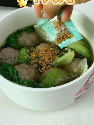 正宗牛肉丸牛丸火锅丸子烧烤露营火锅食材牛笋#正宗牛肉丸牛 #零食推荐 #吃货必备 #追剧小零食 #低卡低脂餐