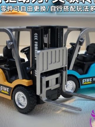 梦翼蓝牙迷你叉车遥控车,儿童节超酷礼物! #梦翼遥控车 #梦翼叉车模型 #梦翼叉车遥控车 #蓝牙迷你车模 #迷你遥控工程车