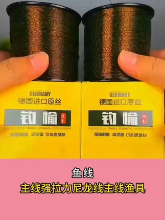 500米进口斑点鱼线,拉力强切水快,入手不惊鱼不扰鱼,手竿海竿都能用!#进口斑点线 #鱼线主线推荐 #钓鱼人 #强拉力鱼线 #鱼线选择